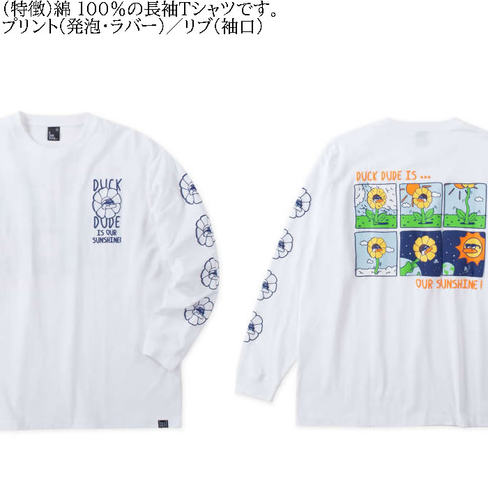 大きいサイズ メンズ b-one-soul DUCK DUDE サンフラワー 長袖Tシャツ（メーカー取寄）ビーワンソウル 3L 4L 5L 6L コットン 綿 キングサイズ ビッグサイズ | B ONE SOUL | 04