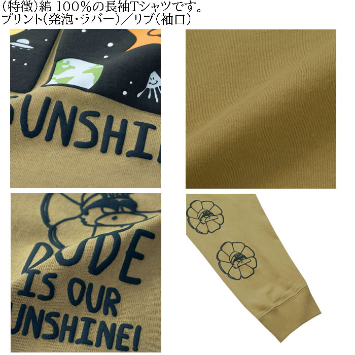 大きいサイズ メンズ b-one-soul DUCK DUDE サンフラワー 長袖Tシャツ（メーカー取寄）ビーワンソウル 3L 4L 5L 6L コットン 綿 キングサイズ ビッグサイズ | B ONE SOUL | 07