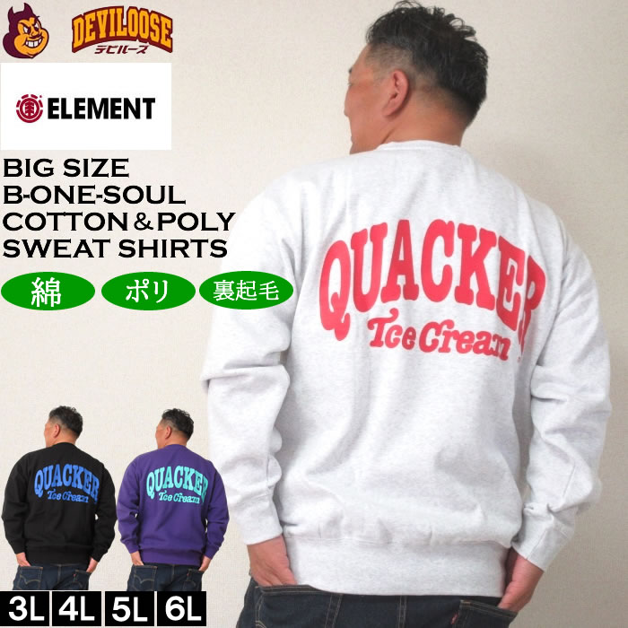 大きいサイズ メンズ b-one-soul DUCK DUDE アイスクリーム クルーネックスウェット トレーナー（メーカー取寄） ビーワンソウル 3L 4L 5L 6L キング ビッグ | B ONE SOUL