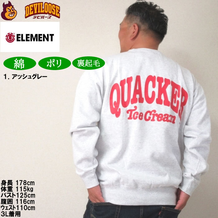 大きいサイズ メンズ b-one-soul DUCK DUDE アイスクリーム クルーネックスウェット トレーナー（メーカー取寄） ビーワンソウル 3L 4L 5L 6L キング ビッグ | B ONE SOUL | 10