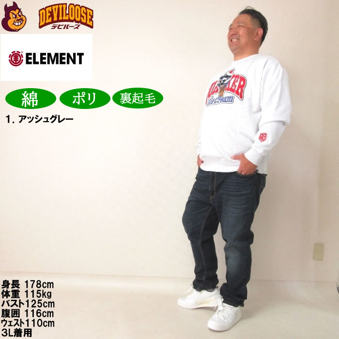 大きいサイズ メンズ b-one-soul DUCK DUDE アイスクリーム クルーネックスウェット トレーナー（メーカー取寄） ビーワンソウル 3L 4L 5L 6L キング ビッグ | B ONE SOUL | 11