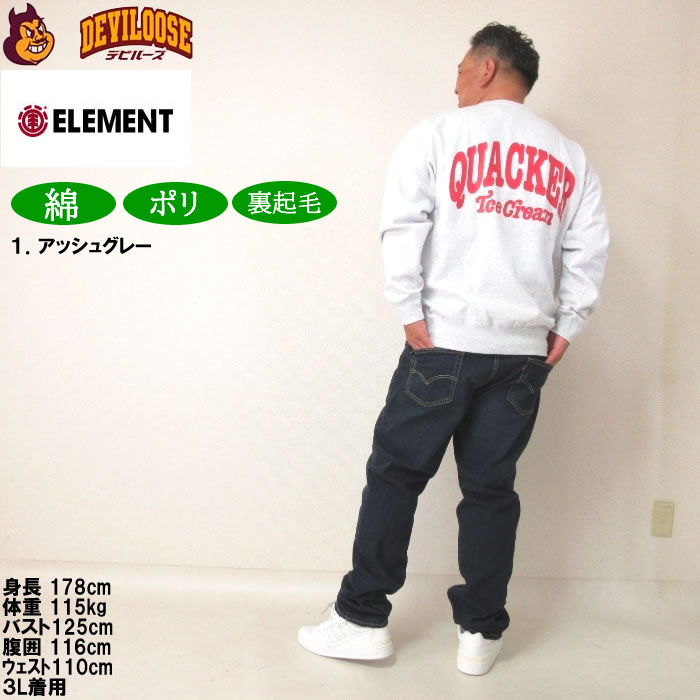 大きいサイズ メンズ b-one-soul DUCK DUDE アイスクリーム クルーネックスウェット トレーナー（メーカー取寄） ビーワンソウル 3L 4L 5L 6L キング ビッグ | B ONE SOUL | 12