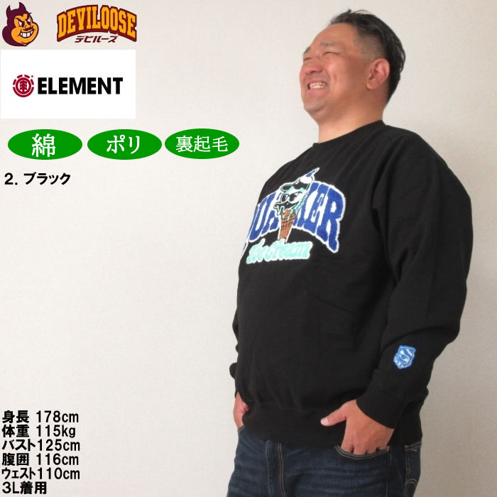 大きいサイズ メンズ b-one-soul DUCK DUDE アイスクリーム クルーネックスウェット トレーナー（メーカー取寄） ビーワンソウル 3L 4L 5L 6L キング ビッグ | B ONE SOUL | 14