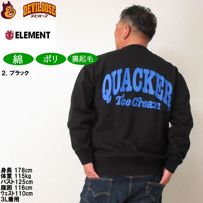 大きいサイズ メンズ b-one-soul DUCK DUDE アイスクリーム クルーネックスウェット トレーナー（メーカー取寄） ビーワンソウル 3L 4L 5L 6L キング ビッグ | B ONE SOUL | 15