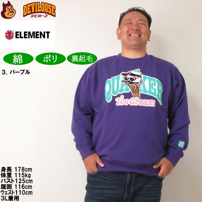 大きいサイズ メンズ b-one-soul DUCK DUDE アイスクリーム クルーネックスウェット トレーナー（メーカー取寄） ビーワンソウル 3L 4L 5L 6L キング ビッグ | B ONE SOUL | 16