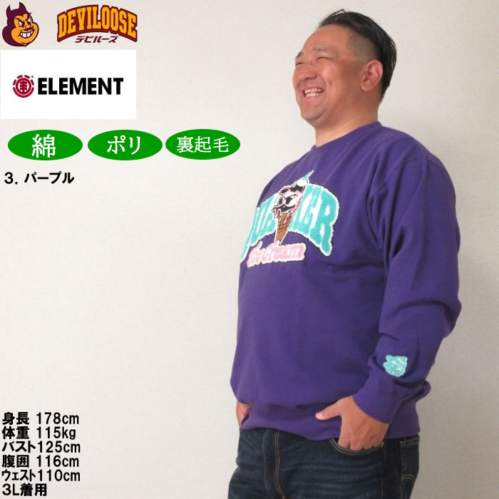 大きいサイズ メンズ b-one-soul DUCK DUDE アイスクリーム クルーネックスウェット トレーナー（メーカー取寄） ビーワンソウル 3L 4L 5L 6L キング ビッグ | B ONE SOUL | 17