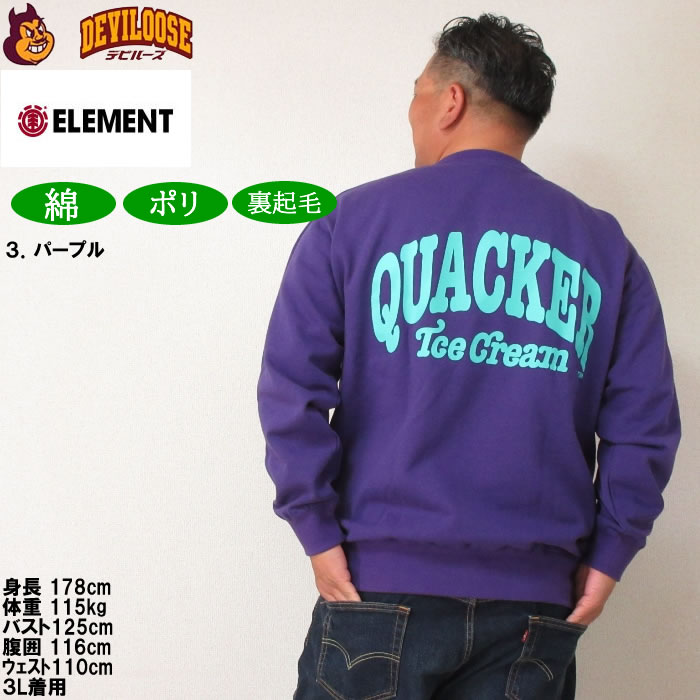 大きいサイズ メンズ b-one-soul DUCK DUDE アイスクリーム クルーネックスウェット トレーナー（メーカー取寄） ビーワンソウル 3L 4L 5L 6L キング ビッグ | B ONE SOUL | 18