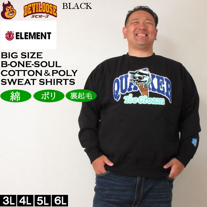 大きいサイズ メンズ b-one-soul DUCK DUDE アイスクリーム クルーネックスウェット トレーナー（メーカー取寄） ビーワンソウル 3L 4L 5L 6L キング ビッグ | B ONE SOUL | 02