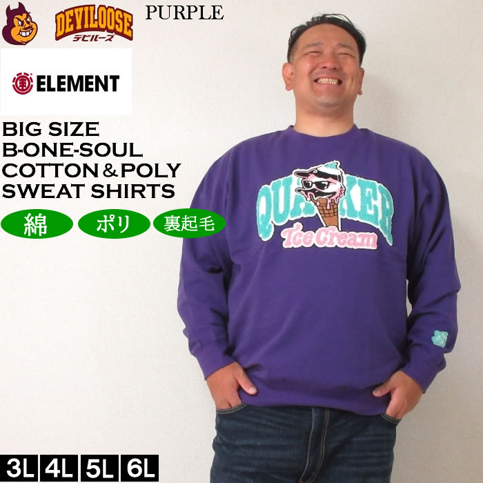 大きいサイズ メンズ b-one-soul DUCK DUDE アイスクリーム クルーネックスウェット トレーナー（メーカー取寄） ビーワンソウル 3L 4L 5L 6L キング ビッグ | B ONE SOUL | 03