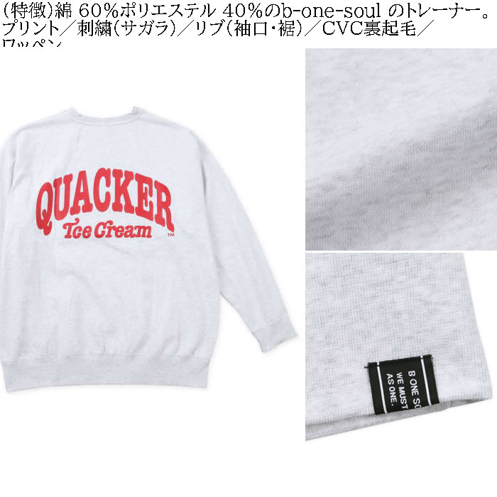大きいサイズ メンズ b-one-soul DUCK DUDE アイスクリーム クルーネックスウェット トレーナー（メーカー取寄） ビーワンソウル 3L 4L 5L 6L キング ビッグ | B ONE SOUL | 05