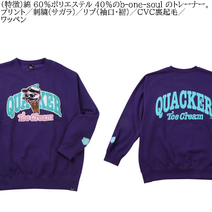 大きいサイズ メンズ b-one-soul DUCK DUDE アイスクリーム クルーネックスウェット トレーナー（メーカー取寄） ビーワンソウル 3L 4L 5L 6L キング ビッグ | B ONE SOUL | 07