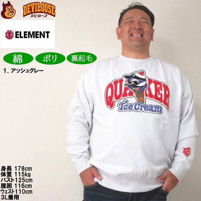 大きいサイズ メンズ b-one-soul DUCK DUDE アイスクリーム クルーネックスウェット トレーナー（メーカー取寄） ビーワンソウル 3L 4L 5L 6L キング ビッグ | B ONE SOUL | 08