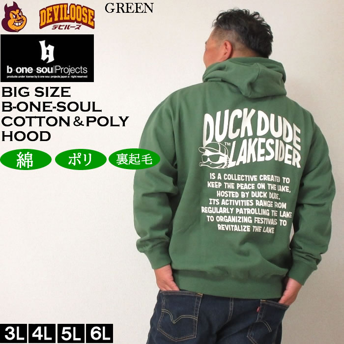 大きいサイズ メンズ b-one-soul DUCK DUDE レイクサイダースプラッシュ プル パーカー（メーカー取寄）ビーワンソウル 3L 4L 5L 6L キングサイズ ビッグサイズ | B ONE SOUL | 03