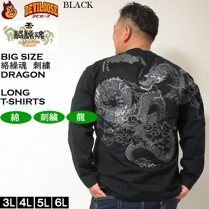 新品未使用タグ付き　大きいサイズ5 　バーバリー　ビッグホース刺繍　半袖Tシャツ 楽天市場】バーバリー tシャツ（シーズン夏）の通販