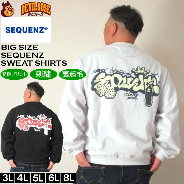 大きいサイズ メンズ SEQUENZ ブラーモチーフクルーネック スウェットシャツ 裏起毛 トレーナー（メーカー取寄）シークエンズ 3L 4L 5L 6L キング | 
