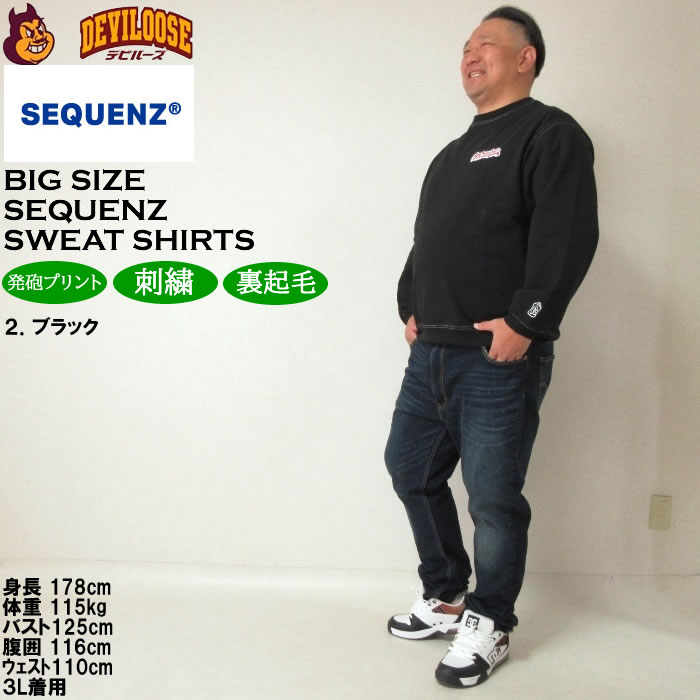 大きいサイズ メンズ SEQUENZ ブラーモチーフクルーネック スウェットシャツ 裏起毛 トレーナー（メーカー取寄）シークエンズ 3L 4L 5L 6L キング |  | 17