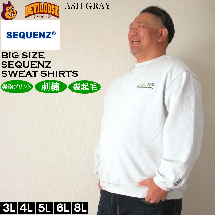 大きいサイズ メンズ SEQUENZ ブラーモチーフクルーネック スウェットシャツ 裏起毛 トレーナー（メーカー取寄）シークエンズ 3L 4L 5L 6L キング |  | 03