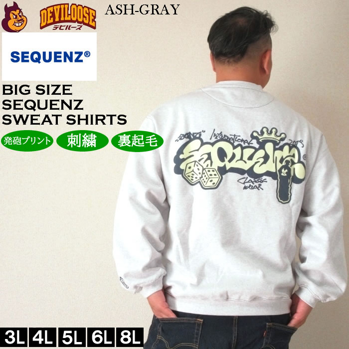 大きいサイズ メンズ SEQUENZ ブラーモチーフクルーネック スウェットシャツ 裏起毛 トレーナー（メーカー取寄）シークエンズ 3L 4L 5L 6L キング |  | 01