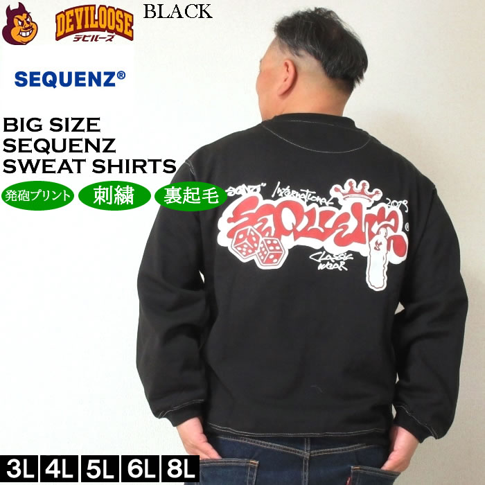 大きいサイズ メンズ SEQUENZ ブラーモチーフクルーネック スウェットシャツ 裏起毛 トレーナー（メーカー取寄）シークエンズ 3L 4L 5L 6L キング |  | 02