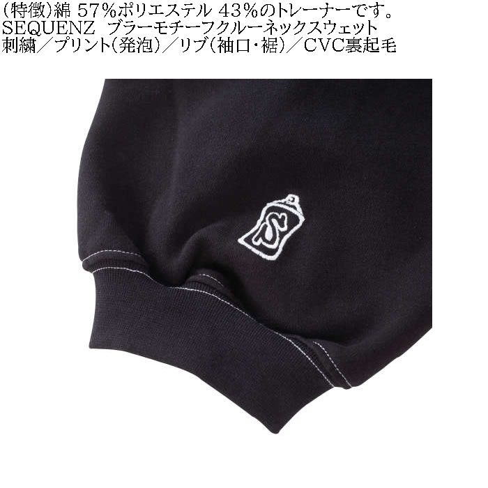 大きいサイズ メンズ SEQUENZ ブラーモチーフクルーネック スウェットシャツ 裏起毛 トレーナー（メーカー取寄）シークエンズ 3L 4L 5L 6L キング |  | 08