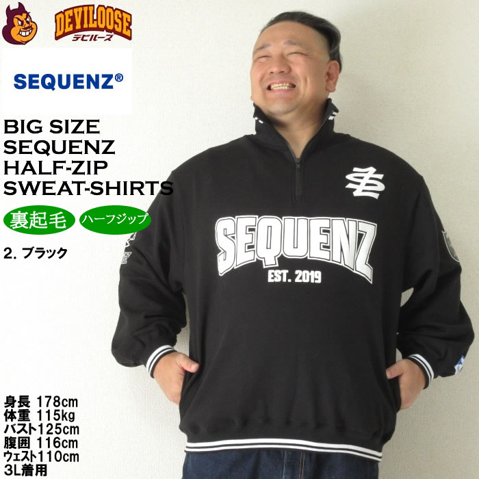 大きいサイズ メンズ SEQUENZ 90sフレバ ハーフジップ 裏起毛 スウェットシャツ（メーカー取寄）トレーナー シークエンズ 3L 4L 5L 6L キング ビッグ |  | 14