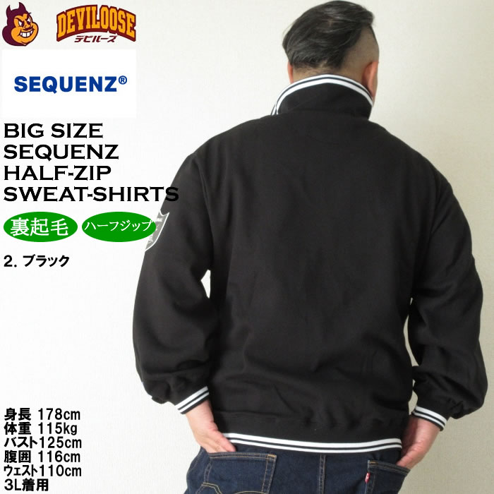 大きいサイズ メンズ SEQUENZ 90sフレバ ハーフジップ 裏起毛 スウェットシャツ（メーカー取寄）トレーナー シークエンズ 3L 4L 5L 6L キング ビッグ |  | 16