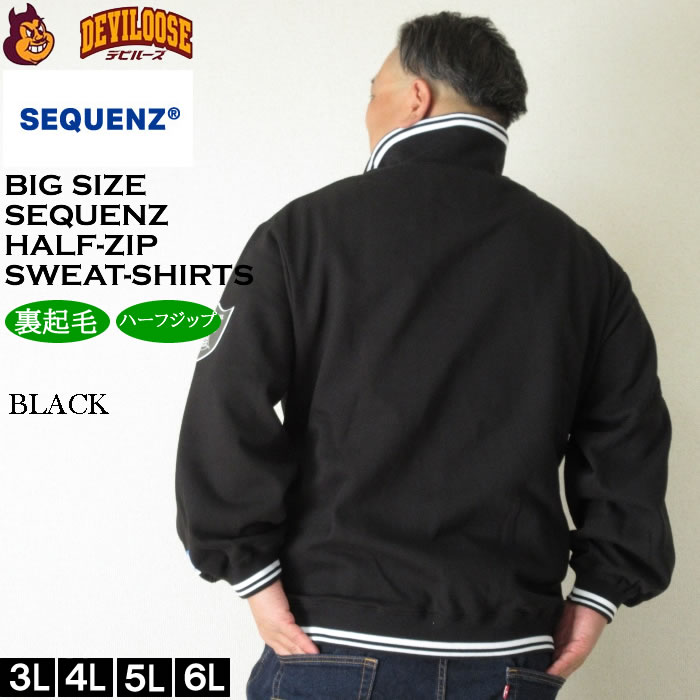 大きいサイズ メンズ SEQUENZ 90sフレバ ハーフジップ 裏起毛 スウェットシャツ（メーカー取寄）トレーナー シークエンズ 3L 4L 5L 6L キング ビッグ |  | 04