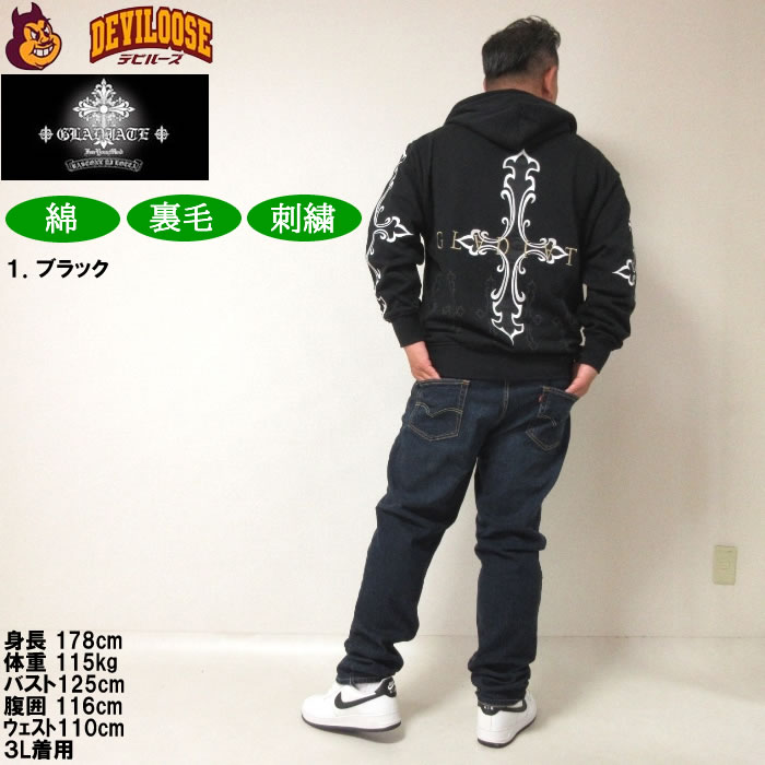 大きいサイズ メンズ GLADIATE 刺繍 裏毛 フルジップ パーカー（メーカー取寄）グラディエイト 3L 4L 5L 6L キングサイズ ビッグサイズ |  | 14