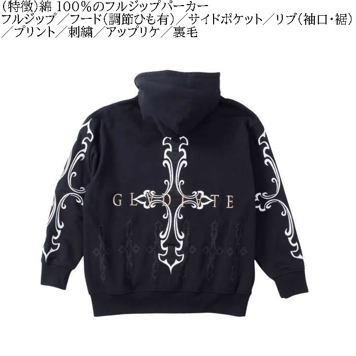大きいサイズ メンズ GLADIATE 刺繍 裏毛 フルジップ パーカー（メーカー取寄）グラディエイト 3L 4L 5L 6L キングサイズ ビッグサイズ |  | 05
