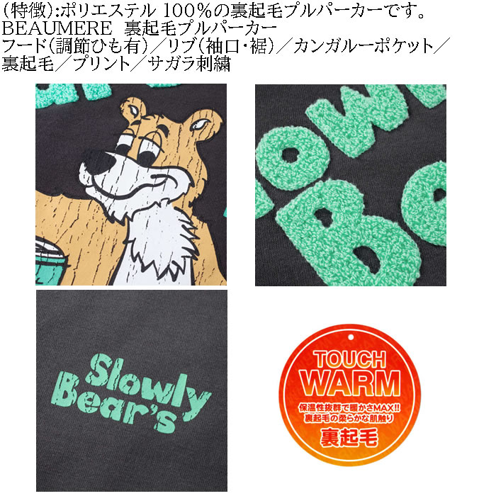 大きいサイズ メンズ BEAUMERE 裏起毛 プル パーカー（メーカー取寄）ボウメール 3L 4L 5L 6L 8L キングサイズ ビッグサイズ |  | 06