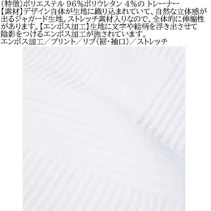 大きいサイズ メンズ in the attic ジャガードデニムエンボス加工トレーナー（メーカー取寄）インジアティック 3L 4L 5L 6L キングサイズ ビッグサイズ |  | 06