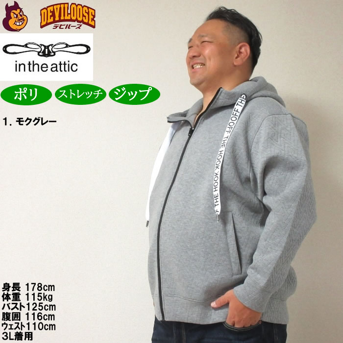 u*b様 Cの刺繍入り幾何学模様パーカー linm00793_1.jpg