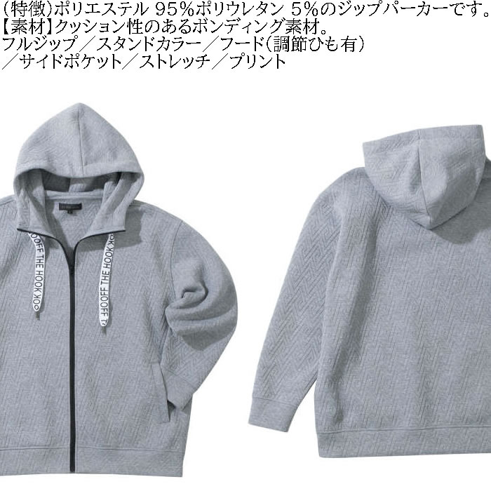 u*b様 Cの刺繍入り幾何学模様パーカー u*b様 Cの刺繍入り幾何学模様パーカー