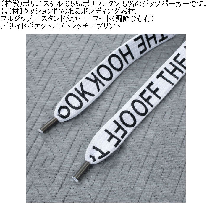 大きいサイズ メンズ in the attic 幾何学型押しダイバーボンディングスタンド フルジップ パーカー（メーカー取寄）インジアティック 3L 4L 5L 6L キング |  | 06