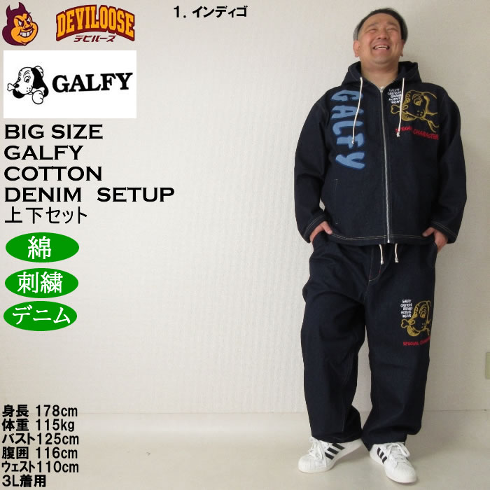 完売品　美品　ガルフィー タンクトップ　ハーフパンツ　セットアップ　刺繍　XL 173734644.jpg?cmsp_timestamp=