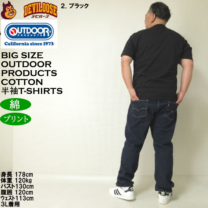 大きいサイズ メンズ OUTDOOR PRODUCTS コットン 綿 プリント 天竺 半袖 Tシャツ（メーカー取寄）アウトドア プロダクツ 3L 4L 5L 6L 7L 8L | OUTDOOR PRODUCTS | 18