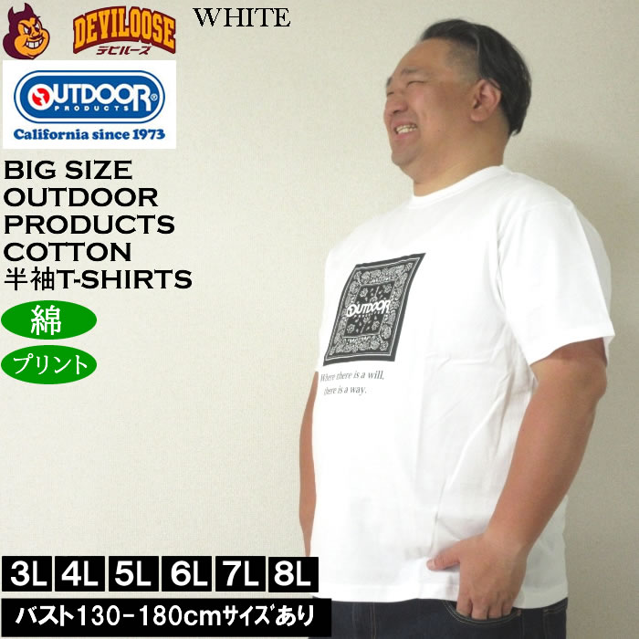 大きいサイズ メンズ OUTDOOR PRODUCTS コットン 綿 プリント 天竺 半袖 Tシャツ（メーカー取寄）アウトドア プロダクツ 3L 4L 5L 6L 7L 8L | OUTDOOR PRODUCTS | 03