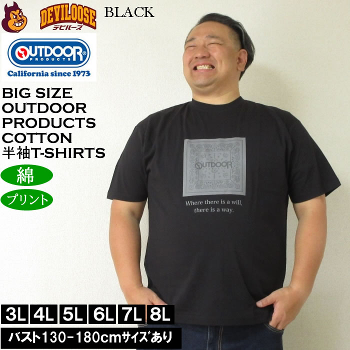 大きいサイズ メンズ OUTDOOR PRODUCTS コットン 綿 プリント 天竺 半袖 Tシャツ（メーカー取寄）アウトドア プロダクツ 3L 4L 5L 6L 7L 8L | OUTDOOR PRODUCTS | 02
