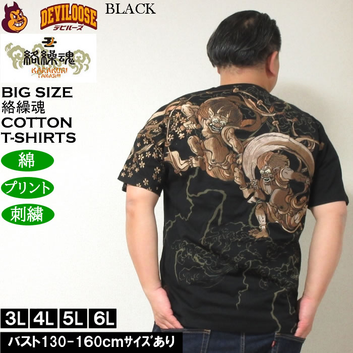 Supreme 花柄 Tシャツ Lサイズ 黒/金 Supreme(シュプリーム) / Tシャツ/L/コットン/WHT/花柄 | 古着の