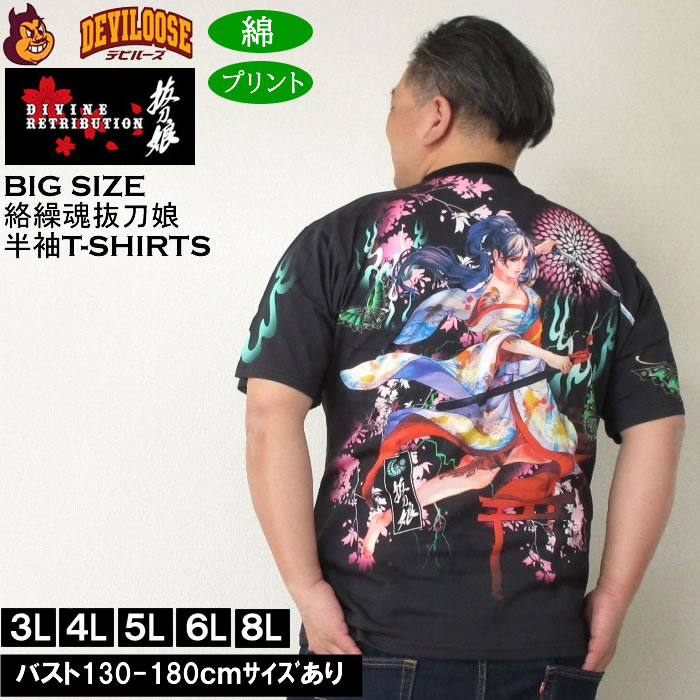 plllllleeasse ブラックストライプ長袖カットソー Lサイズ