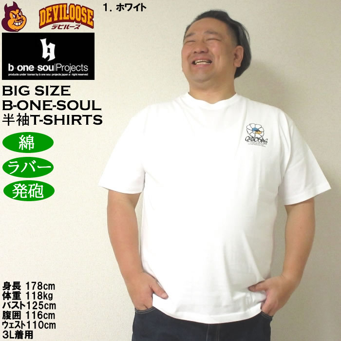 大きいサイズ メンズ 綿 コットン プリント b-one-soul DUCK DUDEフラワークレヨン 半袖Tシャツ（メーカー取寄）ビーワンソウル 3L 4L 5L 6L | B ONE SOUL | 09