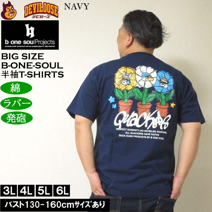 大きいサイズ メンズ 綿 コットン プリント b-one-soul DUCK DUDEフラワークレヨン 半袖Tシャツ（メーカー取寄）ビーワンソウル 3L 4L 5L 6L | B ONE SOUL | 02