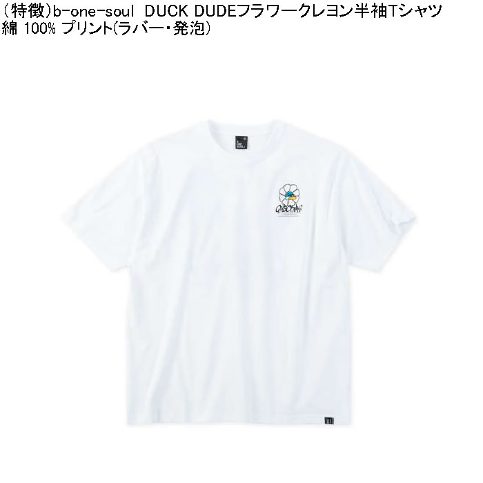 大きいサイズ メンズ 綿 コットン プリント b-one-soul DUCK DUDEフラワークレヨン 半袖Tシャツ（メーカー取寄）ビーワンソウル 3L 4L 5L 6L | B ONE SOUL | 06