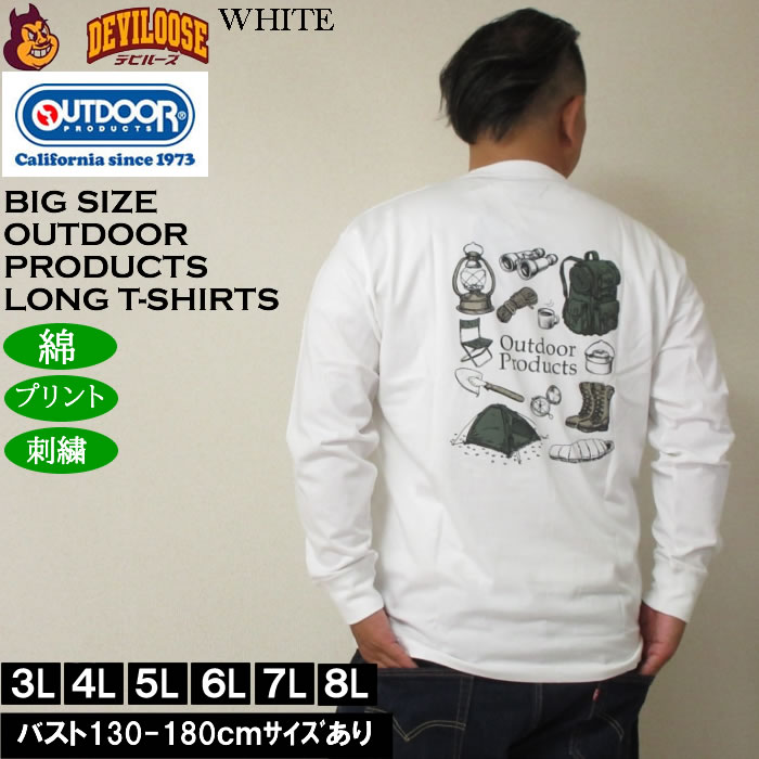 大きいサイズ メンズ OUTDOOR PRODUCTS 天竺 長袖Tシャツ 綿 コットン 刺繍 プリント（メーカー取寄）アウトドア プロダクツ 3L 4L 5L 6L 7L 8L |  | 01