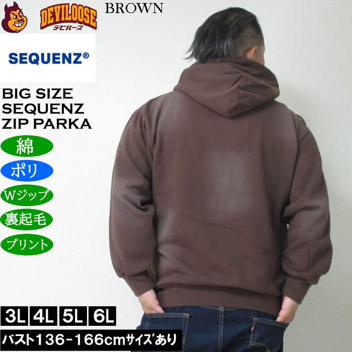 大きいサイズ メンズ SEQUENZ パウダースプレー ブリーチ加工 フルジップ パーカー（メーカー取寄）綿 ポリ Wジップ プリント 裏起毛 シークエンズ 3L 4L 5L 6L |  | 03