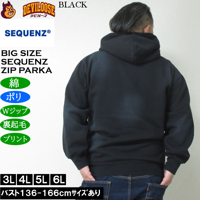 大きいサイズ メンズ SEQUENZ パウダースプレー ブリーチ加工 フルジップ パーカー（メーカー取寄）綿 ポリ Wジップ プリント 裏起毛 シークエンズ 3L 4L 5L 6L |  | 04