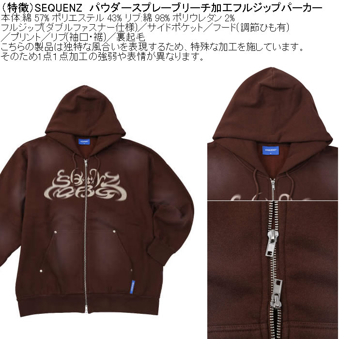 大きいサイズ メンズ SEQUENZ パウダースプレー ブリーチ加工 フルジップ パーカー（メーカー取寄）綿 ポリ Wジップ プリント 裏起毛 シークエンズ 3L 4L 5L 6L |  | 05
