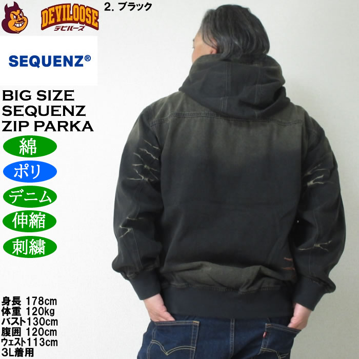大きいサイズ メンズ SEQUENZ ウォッシュド デニム フルジップ パーカー（メーカー取寄）綿 ポリ 伸縮 ジップ 刺繍 シークエンズ　3L 4L 5L 6L |  | 15