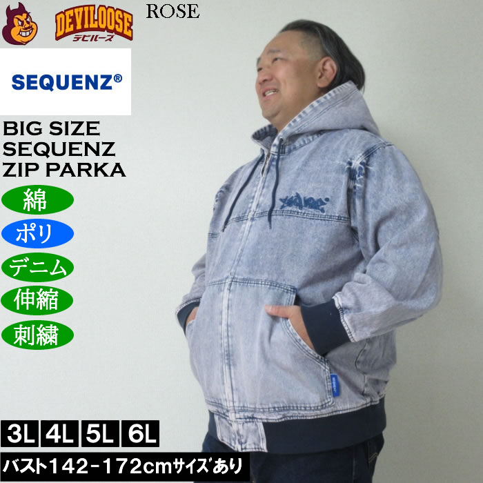 大きいサイズ メンズ SEQUENZ ウォッシュド デニム フルジップ パーカー（メーカー取寄）綿 ポリ 伸縮 ジップ 刺繍 シークエンズ　3L 4L 5L 6L |  | 03