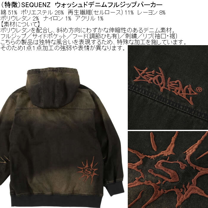 大きいサイズ メンズ SEQUENZ ウォッシュド デニム フルジップ パーカー（メーカー取寄）綿 ポリ 伸縮 ジップ 刺繍 シークエンズ　3L 4L 5L 6L |  | 06